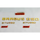 Золотые эмблемы Brabus 850